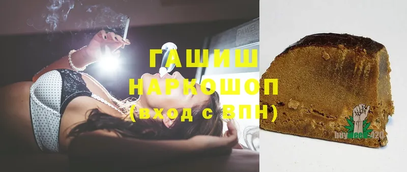 Гашиш убойный  Динская 