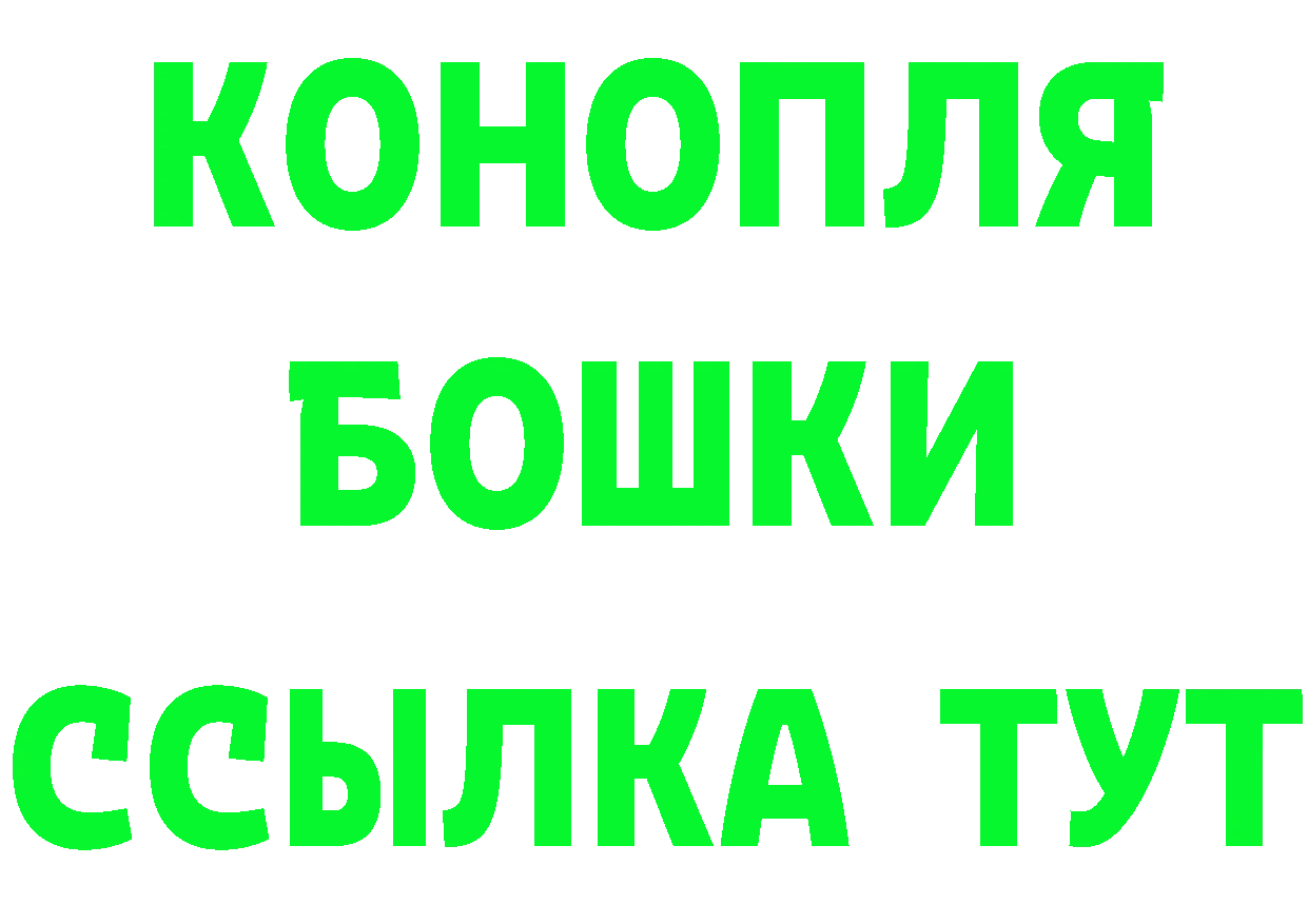 АМФ Розовый рабочий сайт это гидра Динская